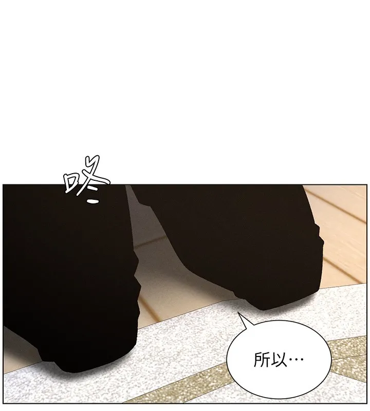 兄妹的秘密授课-第59話-用限制級解決近親通婚 - 图片 77