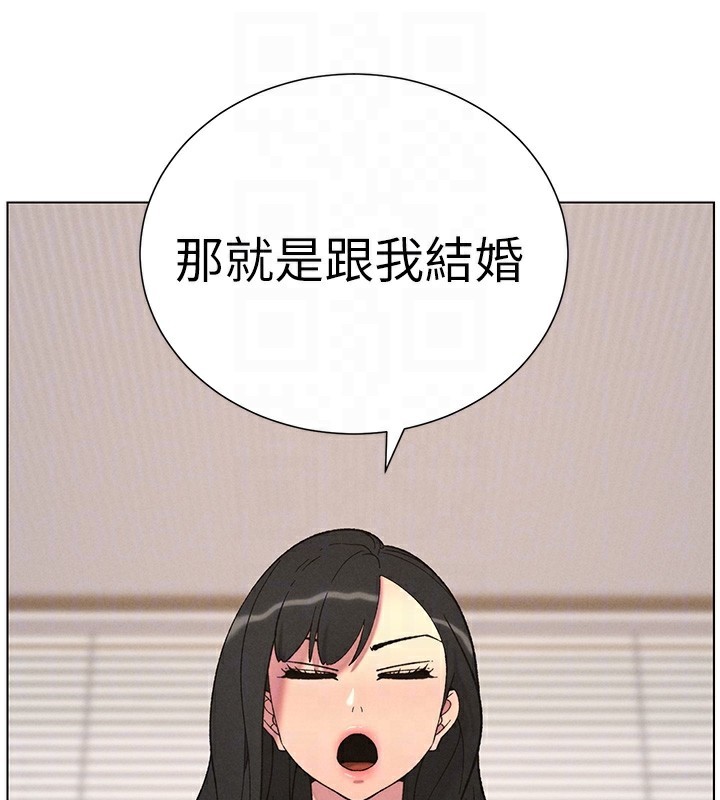 兄妹的秘密授课第59話-用限制級解決近親通婚