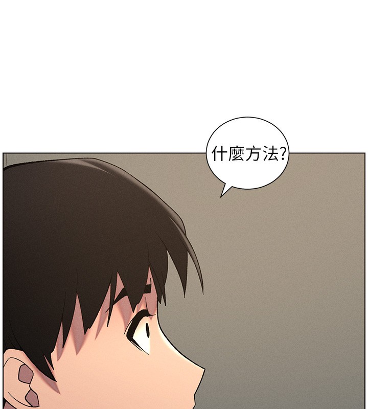 兄妹的秘密授课第59話-用限制級解決近親通婚