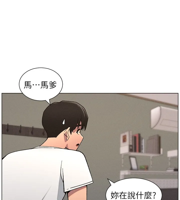 兄妹的秘密授课-第59話-用限制級解決近親通婚 - 图片 89