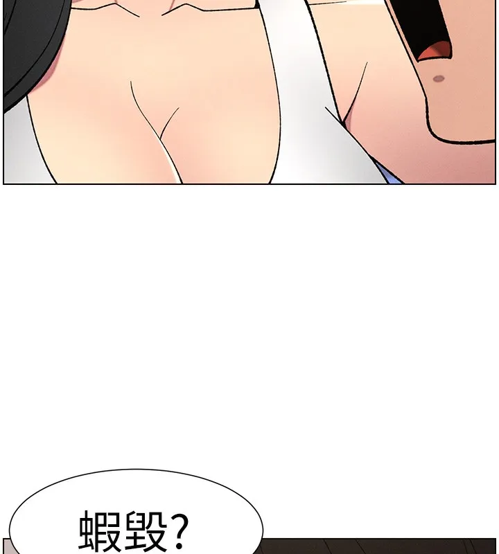 兄妹的秘密授课-第59話-用限制級解決近親通婚 - 图片 97