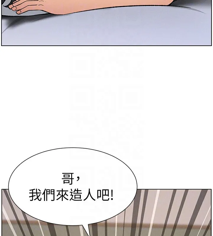 兄妹的秘密授课-第59話-用限制級解決近親通婚 - 图片 109