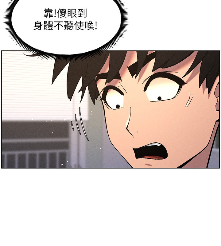 兄妹的秘密授课第59話-用限制級解決近親通婚