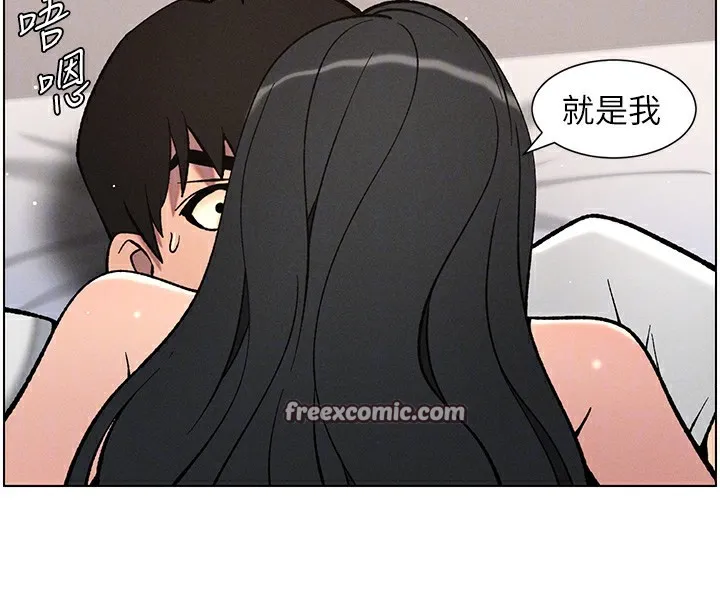 兄妹的秘密授课-第59話-用限制級解決近親通婚 - 图片 112