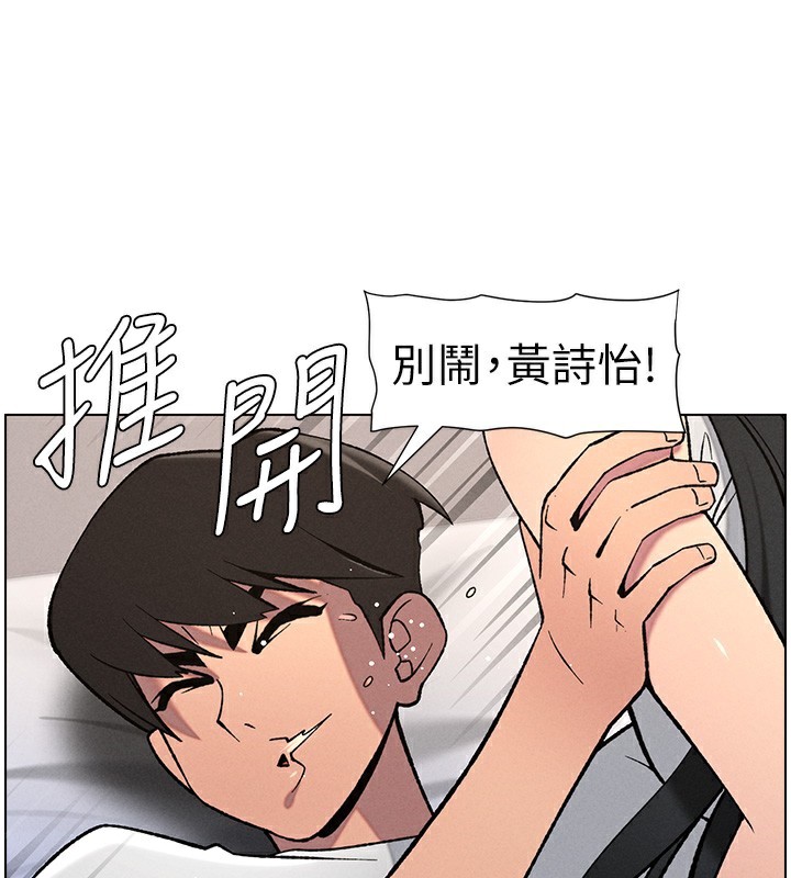 兄妹的秘密授课第59話-用限制級解決近親通婚