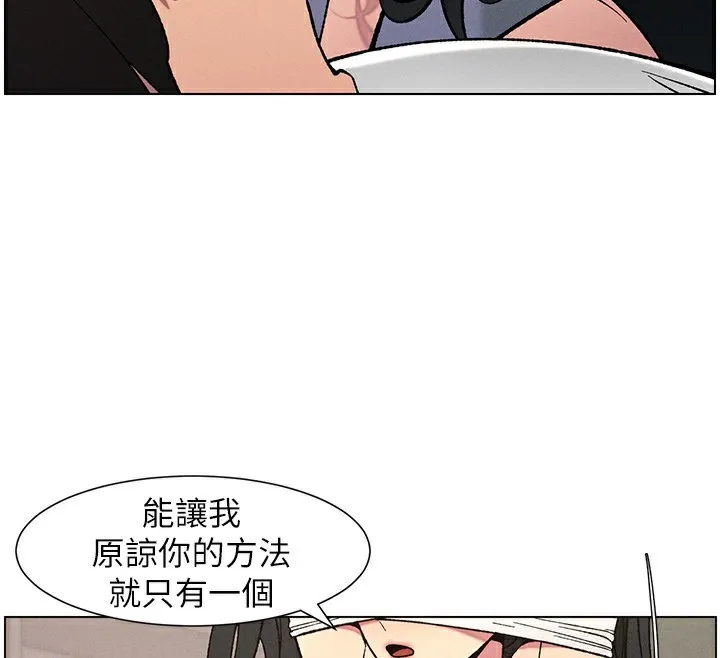 兄妹的秘密授课-第59話-用限制級解決近親通婚 - 图片 116