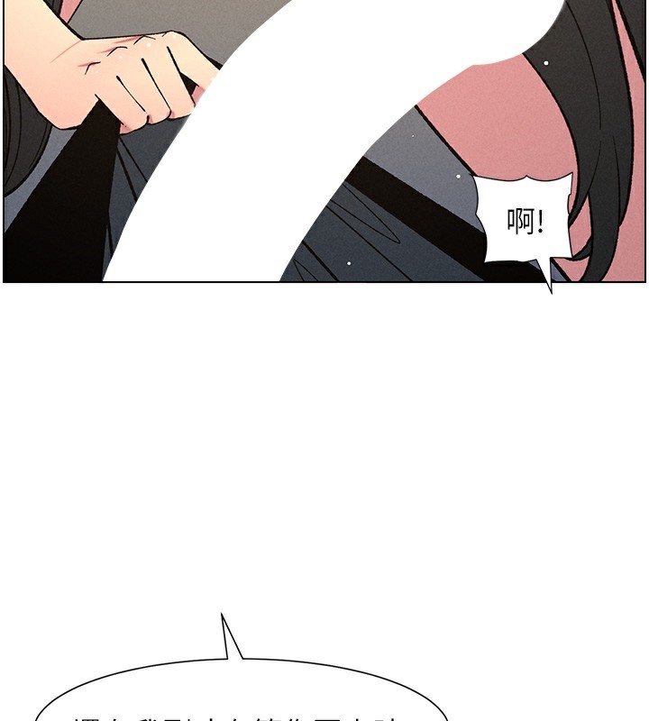 兄妹的秘密授课第59話-用限制級解決近親通婚