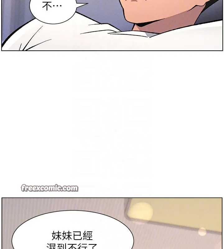 兄妹的秘密授課第59話-用限制級解決近親通婚