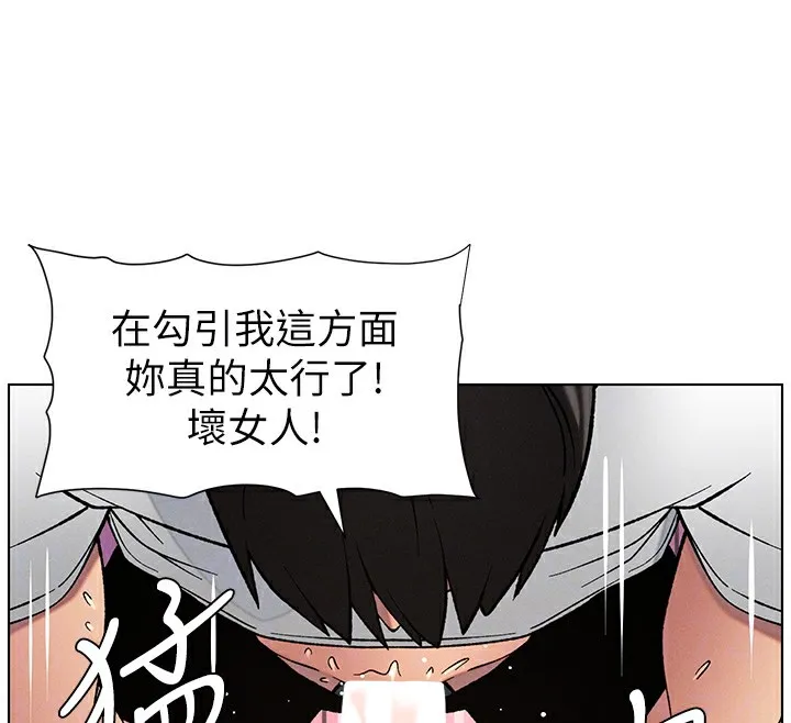 兄妹的秘密授课-第59話-用限制級解決近親通婚 - 图片 136