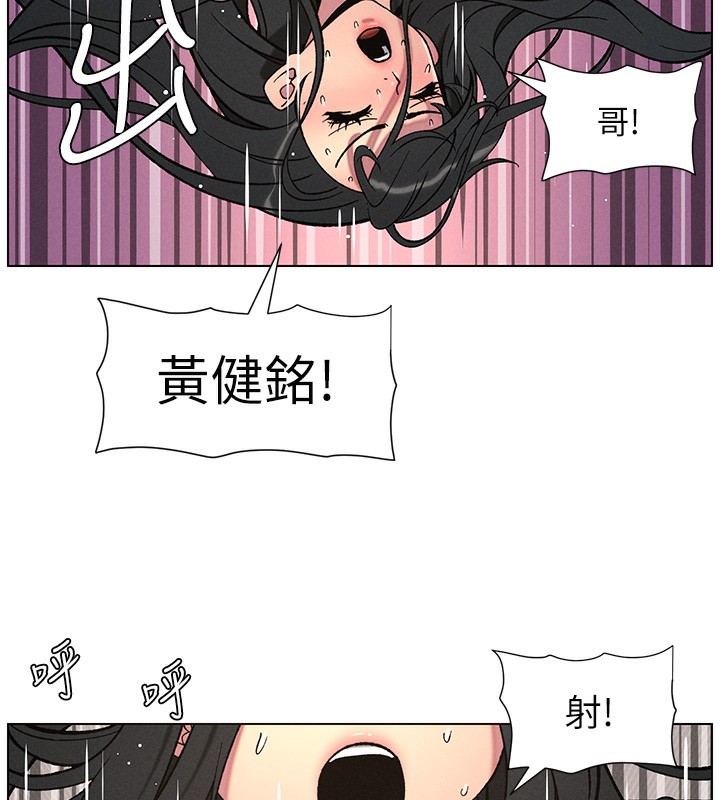 兄妹的秘密授课第59話-用限制級解決近親通婚
