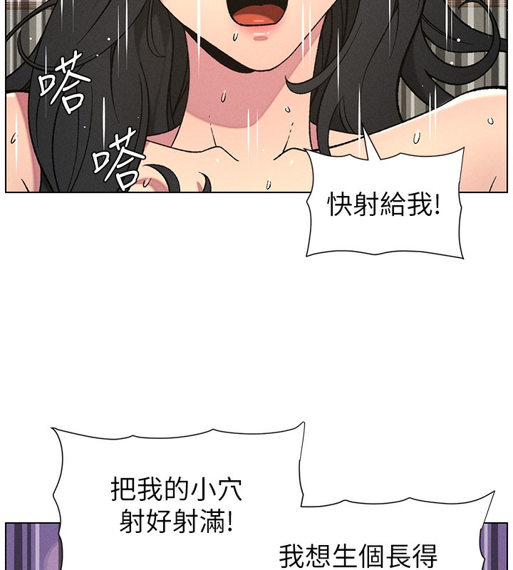 兄妹的秘密授課第59話-用限制級解決近親通婚