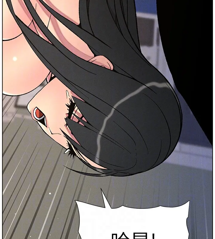兄妹的秘密授課第59話-用限制級解決近親通婚
