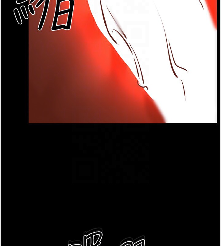 继母与继姐第72話-母乳流個不停