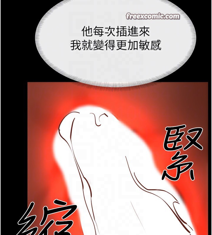 继母与继姐第72話-母乳流個不停