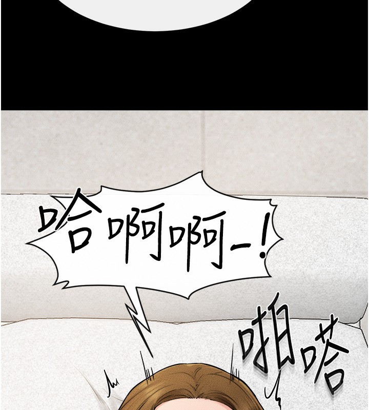 继母与继姐第72話-母乳流個不停