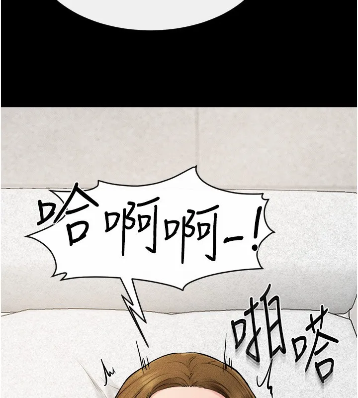 继母与继姐-第72話-母乳流個不停 - 图片 35