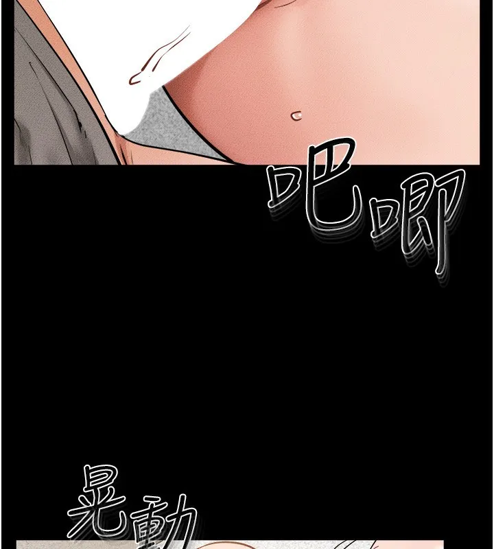 继母与继姐-第72話-母乳流個不停 - 图片 57