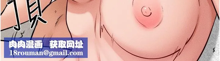 继母与继姐-第72話-母乳流個不停 - 图片 67