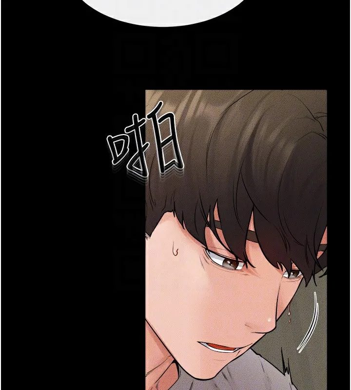 繼母與繼姐第72話-母乳流個不停
