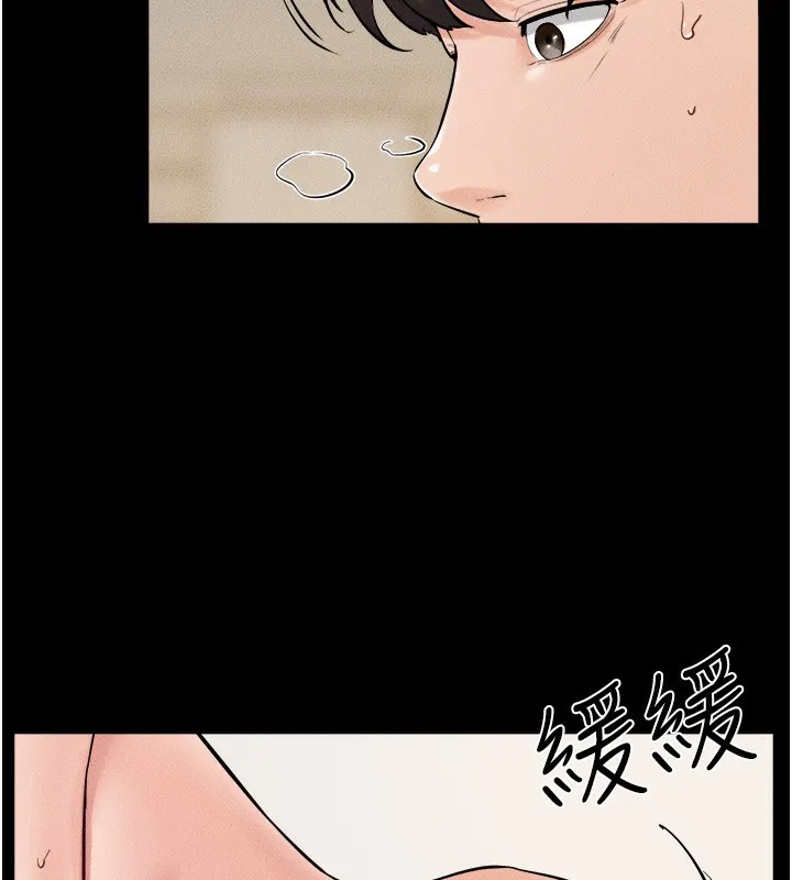 繼母與繼姐第72話-母乳流個不停