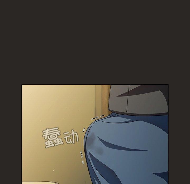 请弄臟我的女朋友第5話