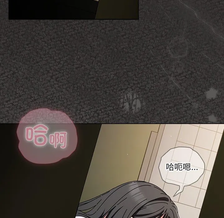 请弄臟我的女朋友-第5話 - 图片 63
