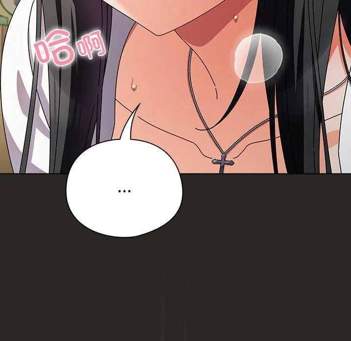 请弄臟我的女朋友-第5話 - 图片 74
