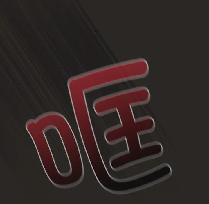 请弄臟我的女朋友-第5話 - 图片 114