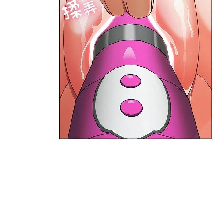請弄臟我的女朋友第5話