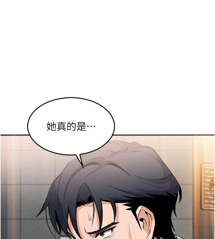 我的掌上明珠第9話-一觸即發的廁所野砲