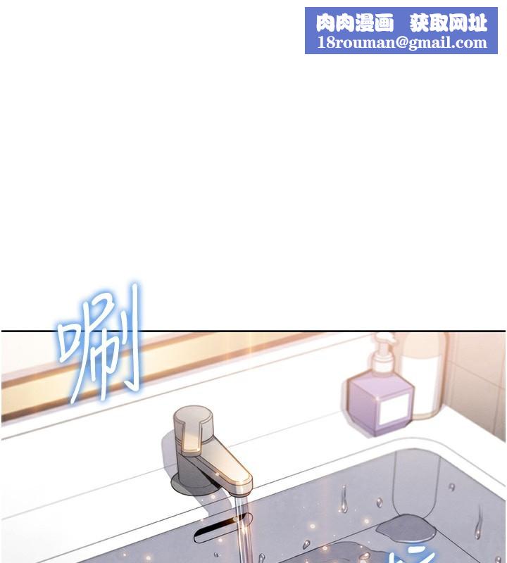 我的掌上明珠第9話-一觸即發的廁所野砲