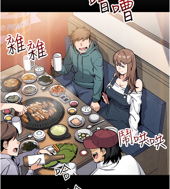 我的掌上明珠第9話-一觸即發的廁所野砲