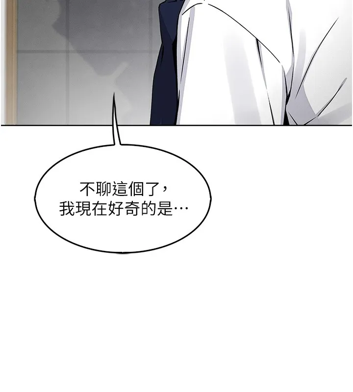 我的掌上明珠-第9話-一觸即發的廁所野砲 - 图片 37