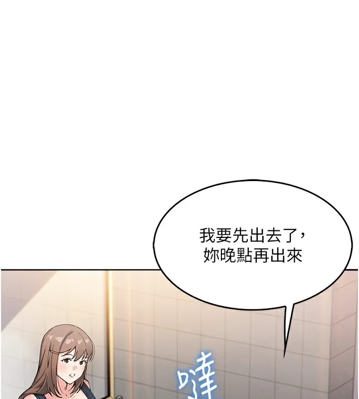 我的掌上明珠-第9話-一觸即發的廁所野砲 - 图片 50
