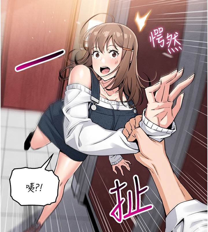 我的掌上明珠第9話-一觸即發的廁所野砲