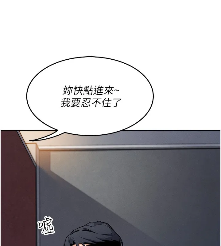 我的掌上明珠第9話-一觸即發的廁所野砲