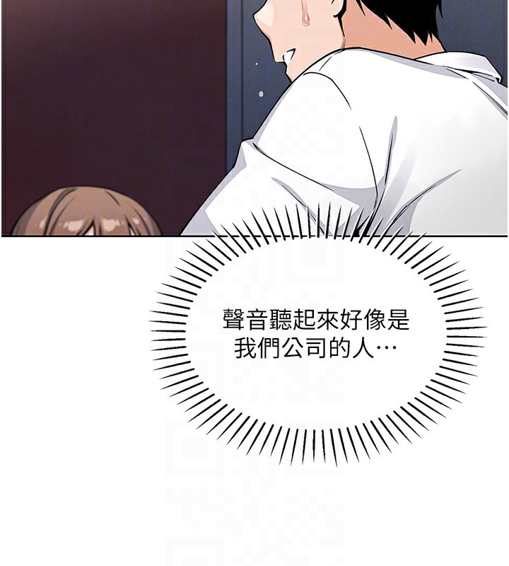 我的掌上明珠第9話-一觸即發的廁所野砲