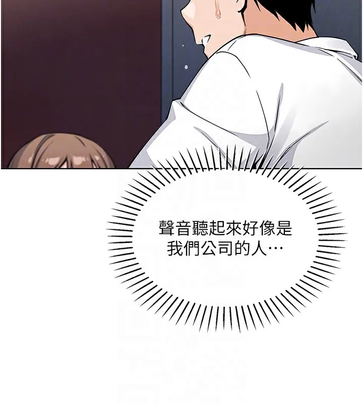 我的掌上明珠第9話-一觸即發的廁所野砲