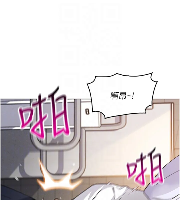我的掌上明珠第9話-一觸即發的廁所野砲