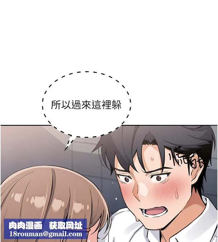 我的掌上明珠-第9話-一觸即發的廁所野砲 - 图片 96