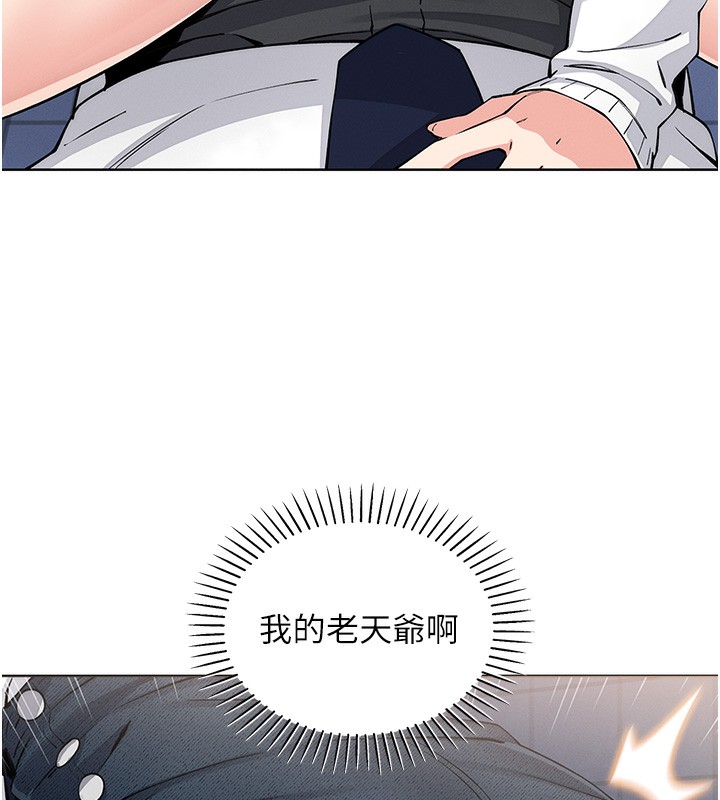 我的掌上明珠第9話-一觸即發的廁所野砲