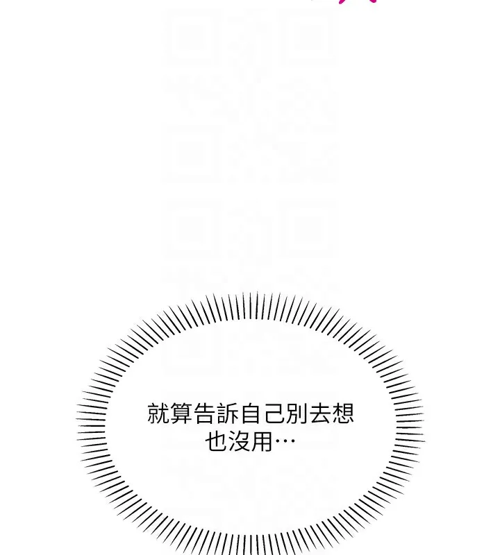 我的掌上明珠第9話-一觸即發的廁所野砲