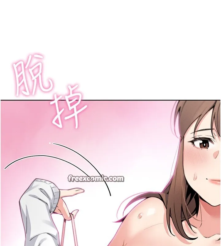 我的掌上明珠-第9話-一觸即發的廁所野砲 - 图片 126