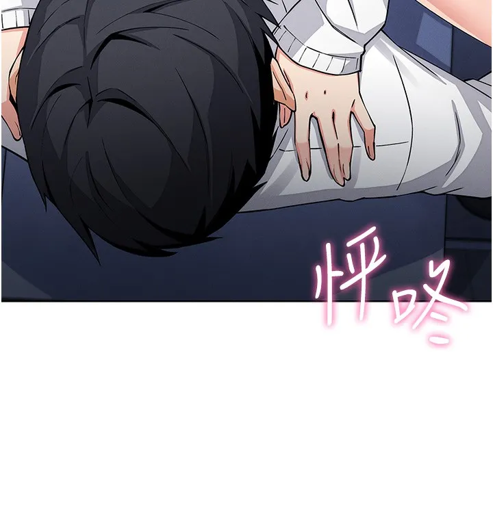 我的掌上明珠-第9話-一觸即發的廁所野砲 - 图片 139