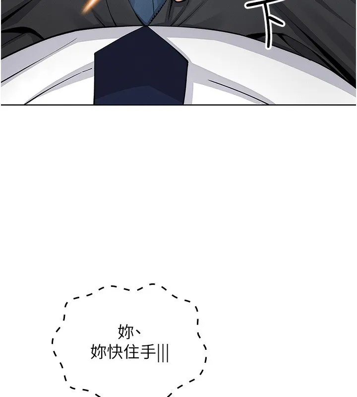 我的掌上明珠-第9話-一觸即發的廁所野砲 - 图片 141
