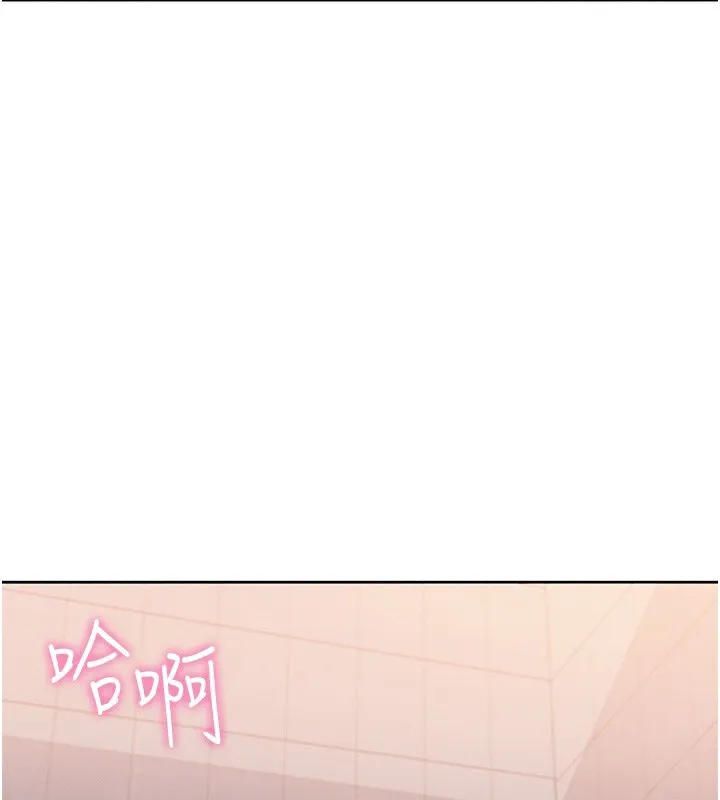 我的掌上明珠第9話-一觸即發的廁所野砲
