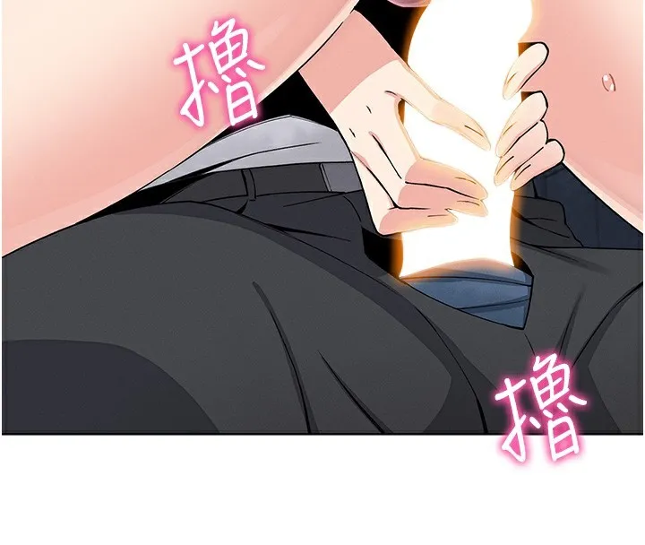 我的掌上明珠第9話-一觸即發的廁所野砲