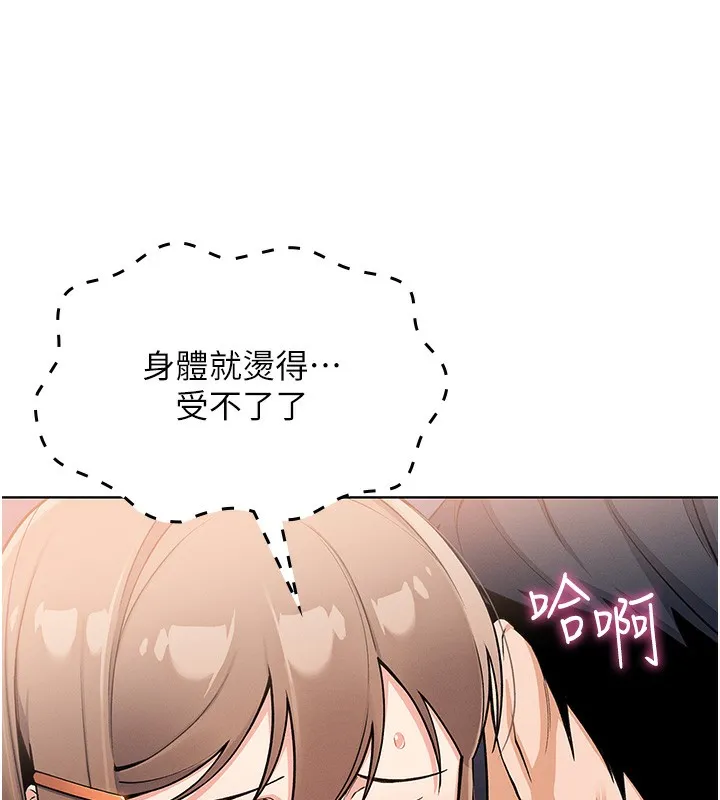 我的掌上明珠第9話-一觸即發的廁所野砲