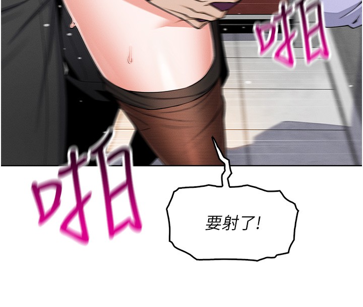 我的掌上明珠第9話-一觸即發的廁所野砲