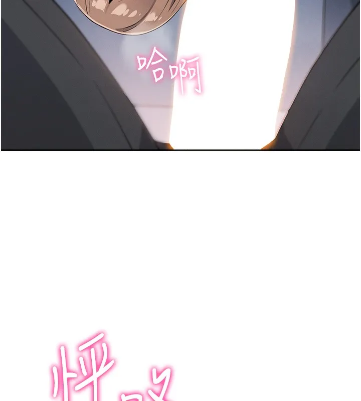 我的掌上明珠-第9話-一觸即發的廁所野砲 - 图片 176